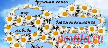 Если вы. так же как и я устал терять деньги на заработке в интернете, заходи сюда. 
Посмотри и убедись сам, это реально работает. От проверенного админа. Я убедилась лично на своём примере, что ДРУЖНАЯ СЕМЬЯ это не миф, а действительно дружный сплочённый коллектив, который в любой момент готов придти тебе на помощь. 
Здесь можно зарабатывать не приглашая партнёров, а просто ждать своей очереди по маркетингу, а это для многих не маловажный момент. 
КОНФЕРЕНЦИЯ ПО ЭТОМУ ПОВО...