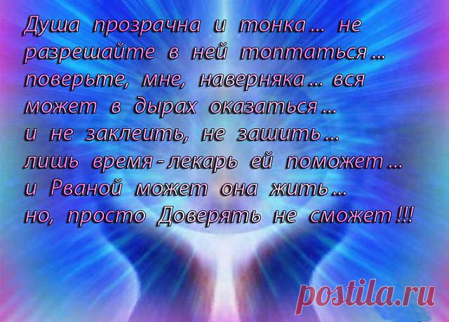 Копилка мудростей
Людмила Неборская