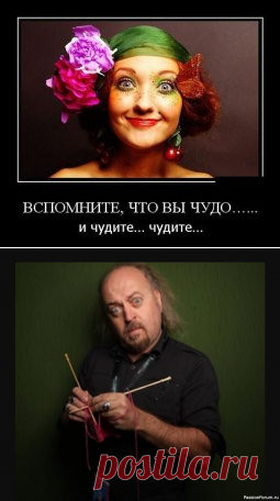 Решил я как-то научиться вязать | Разговоры на любые темы