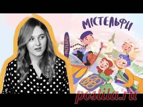 Как создать обложку для детской книги