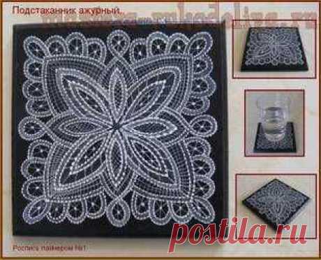 Мастера рукоделия - рукоделие для дома. Бесплатные мастер-классы, фото и видео уроки - Мастер класс по кружевной росписи кистью: Подстаканник ажурный
