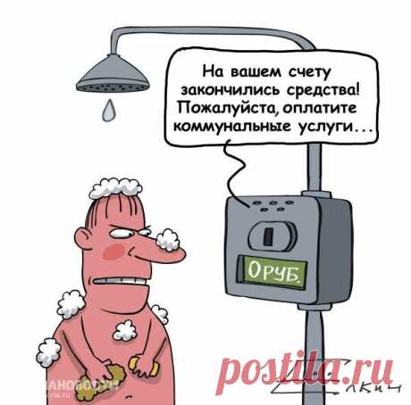 риспособления для экономии воды