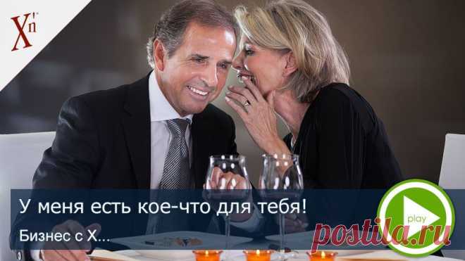 НХК жизни