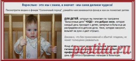 БЛАГОТВОРИТЕЛЬНАЯ АКЦИЯ &quot;ПОМОЧЬ ДЕТЯМ ПРОСТО&quot;

Шить просто!