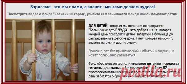 БЛАГОТВОРИТЕЛЬНАЯ АКЦИЯ "ПОМОЧЬ ДЕТЯМ ПРОСТО"

Шить просто!
