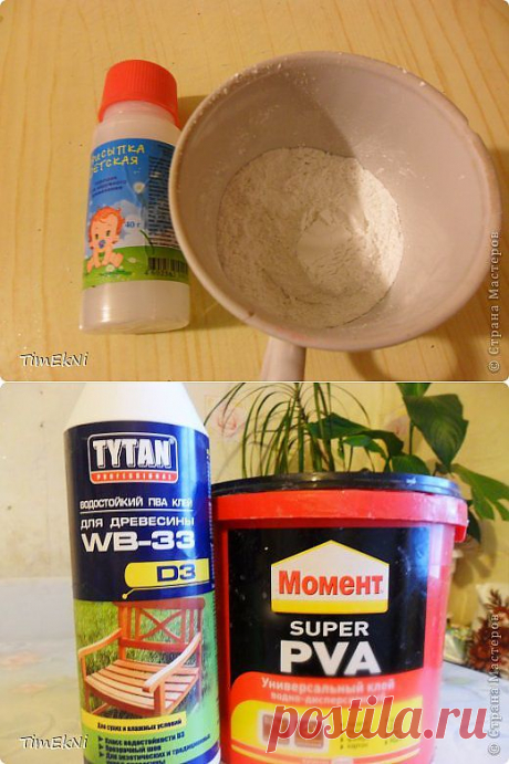 Холодный фарфор из детской присыпки).