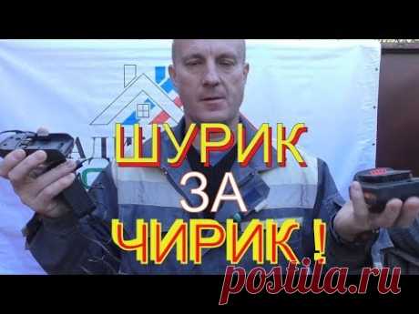 ШУРИКИ за ЧИРИК! КРУТОЙ из ДЕШЁВЫХ(Электроприбор ДА 18 ПР) Vs ПРОСТОЙ из ДОРОГИХ( Метабо BS18).