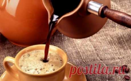 Эти советы — на ВЕС ЗОЛОТА! 1. Чистая вода Чтобы сварить вкусный кофе, вам понадобится чистая вода. Сразу забудьте о воде из-под крана, если хотите получить идеальный ароматный и манящий напиток. 2. Не спешите Если вы варите кофе в турке, всегда включайте на плите самый маленький огонь. Понимаю, конечно, что хочется как можно быстрее сделать […]