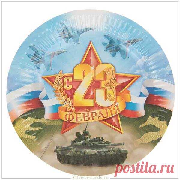 день защитника отечества
#ДЗО21