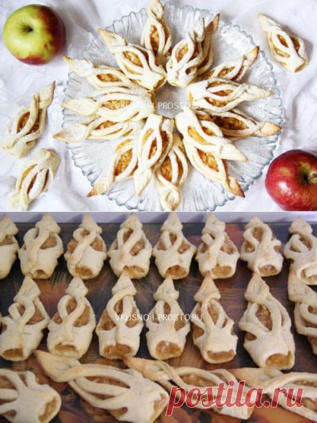 Печенье с яблоками “Башмачки”