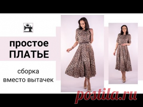 Сшила быстрое платье из армани-шёлка. Моделирование рукава-реглан.