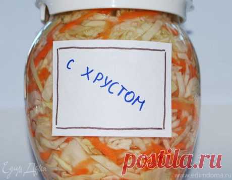Квашеная капуста | Официальный сайт кулинарных рецептов Юлии Высоцкой
