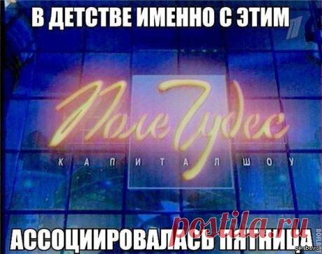 О чем молчат женщины