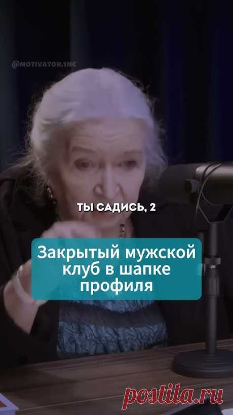 Женщина выдаёт!