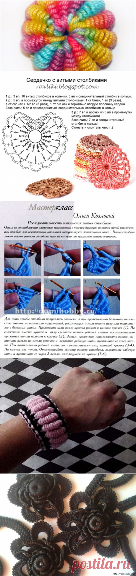 Вязание почтового столбика крючком и применение узора