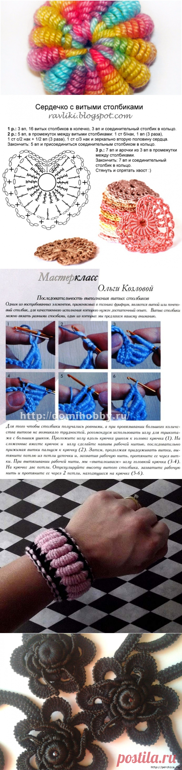 Вязание почтового столбика крючком и применение узора