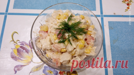 Салат «Улётный» с новогоднего стола улетает первым. Быстро, вкусно, без заморочек | Анна М. | Яндекс Дзен