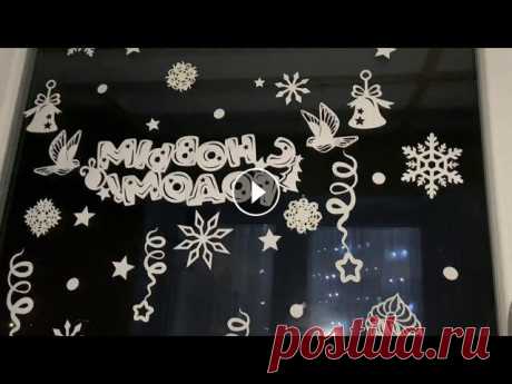 Мои новогодние вытынанки

свит дизайн новый год 2018