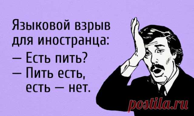 КАК ДЛЯ ИНОСТРАНЦЕВ ЗВУЧИТ РУССКИЙ ЯЗЫК