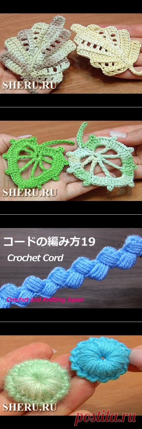 (29) Crochet Round Leaf Tutorial 6 Листик вязаный крючком - YouTube