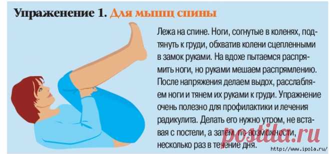 4 простых упражнения, которые полезны для всех!