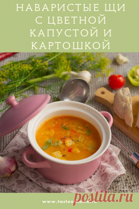 Наваристые щи с цветной капустой и картошкой - ВКУС ДОМА