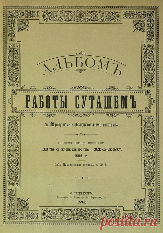 View album on Yandex.Disk