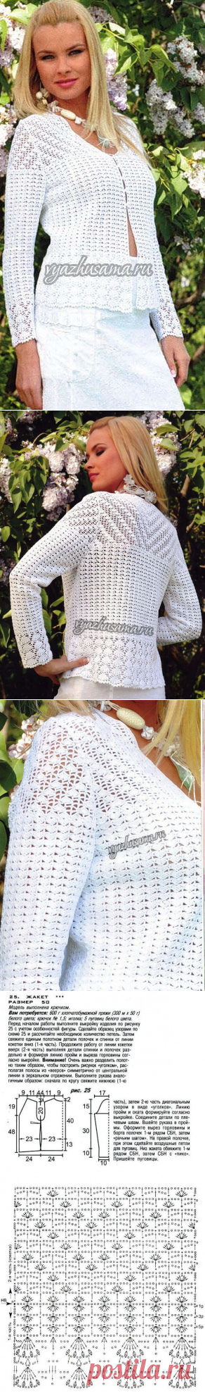Красивый беленький ажурный жакет