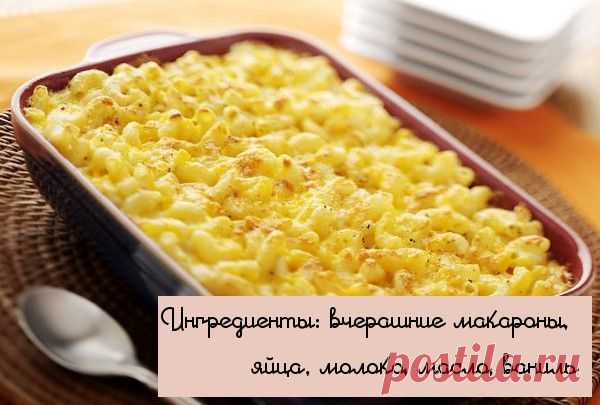 Блюда из остатков продуктов - Простые рецепты Овкусе.ру