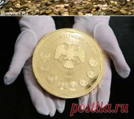 Возможность создания новой национальной валюты, которая будет использоваться в международных расчетах, получила широкое обсуждение депутатами государственной думы РФ. Новой резервной валютой России может стать золотой рубль