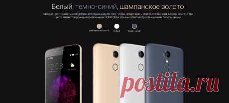 Homtom HT17 Смартфон 4 Г LTE 5.5 Дюймов HD 1280x720 IPS Mtk6737 Quad Core Android 6.0 Мобильный Сотовый Телефон 1 ГБ RAM 8 ГБ ROM 13MP купить в магазине BlackPeach Digital Co.,LTD на AliExpress