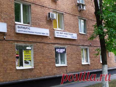 Партнерский офис БКС Мир инвестиций, брокерская компания, ул. Веры Волошиной, 19, Мытищи, Россия — Яндекс.Карты