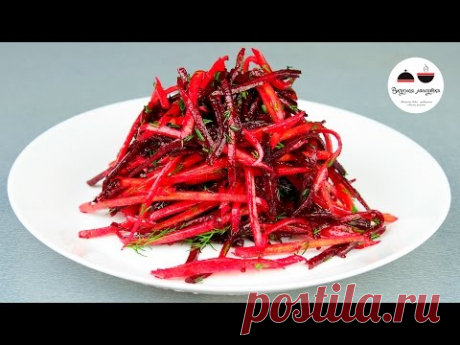 ПОЖУЙНАНОЧЬ  Вкусный и Самый Доступный Салат  Salad Recipe - YouTube