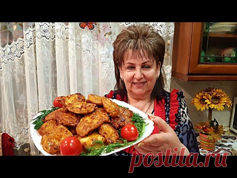 Наготовила ГОРУ! Обалденная закуска из Куриной грудки! Chicken appetizer!