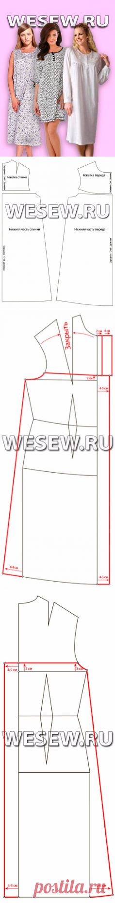 Как построить выкройку и сшить ночную сорочку