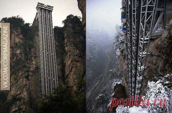 Лифт Байлонг – это стеклянный лифт высотой в 330 метров, построенный на боку огромного склона в районе Улинъюаня в округе Чжанцзяцзе, Китай. Считается, что это самый высокий и тяжёлый лифт под открытым небом в мире. На создание лифта ушло 3 года.