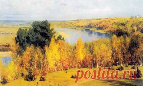 Осенняя пора...