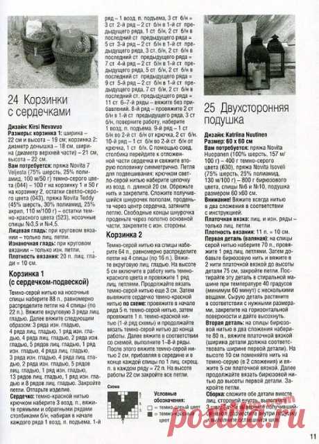 (5) Одноклассники