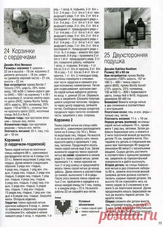 (5) Одноклассники