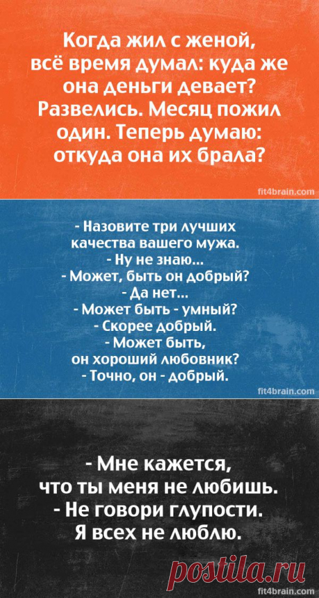 20 открыток об отношениях – Фитнес для мозга