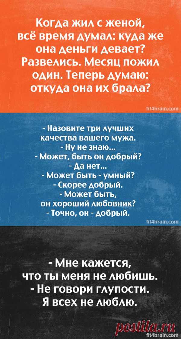 20 открыток об отношениях – Фитнес для мозга