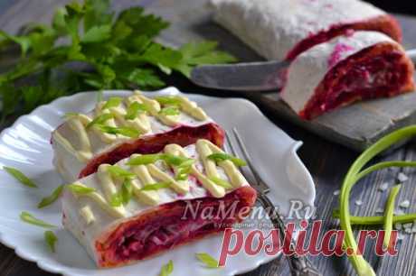 Оригинальная закуска - селёдка под шубой в лаваше
