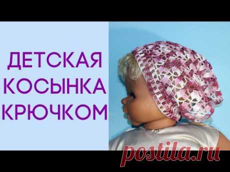 Как связать крючком косынку 2 часть Вяжем по схемам