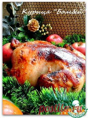 Курица "Бомбей" - кулинарный рецепт