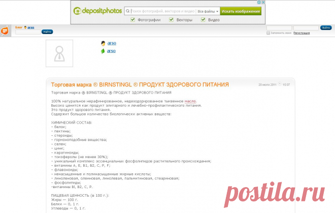 arso.blog.ru