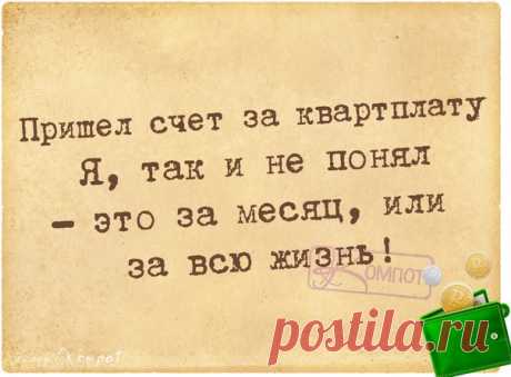 Прикольные фразочки в картинках