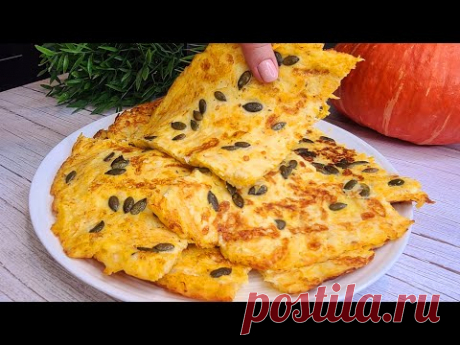 🎃🍕 Тыква вкуснее пиццы! Полезный рецепт за 10 минут! 👌
