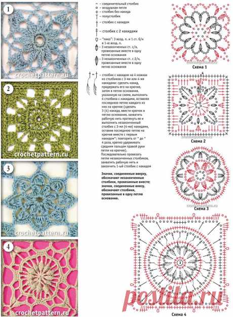 Страница №35. Узоры и схемы для вязания крючком. - 10 Апреля 2013 - Золотая  узоров для вязания крючком