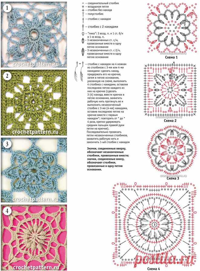 Страница №35. Узоры и схемы для вязания крючком. - 10 Апреля 2013 - Золотая  узоров для вязания крючком
