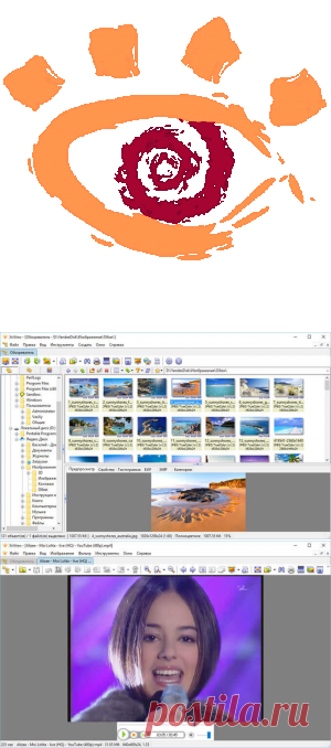 XnView. Мощный просмотрщик изображений